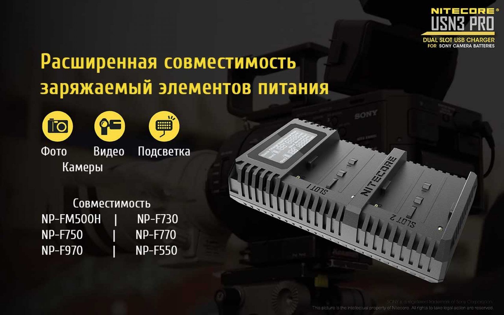 Зарядное устройство Nitecore USN3 PRO - фото 13