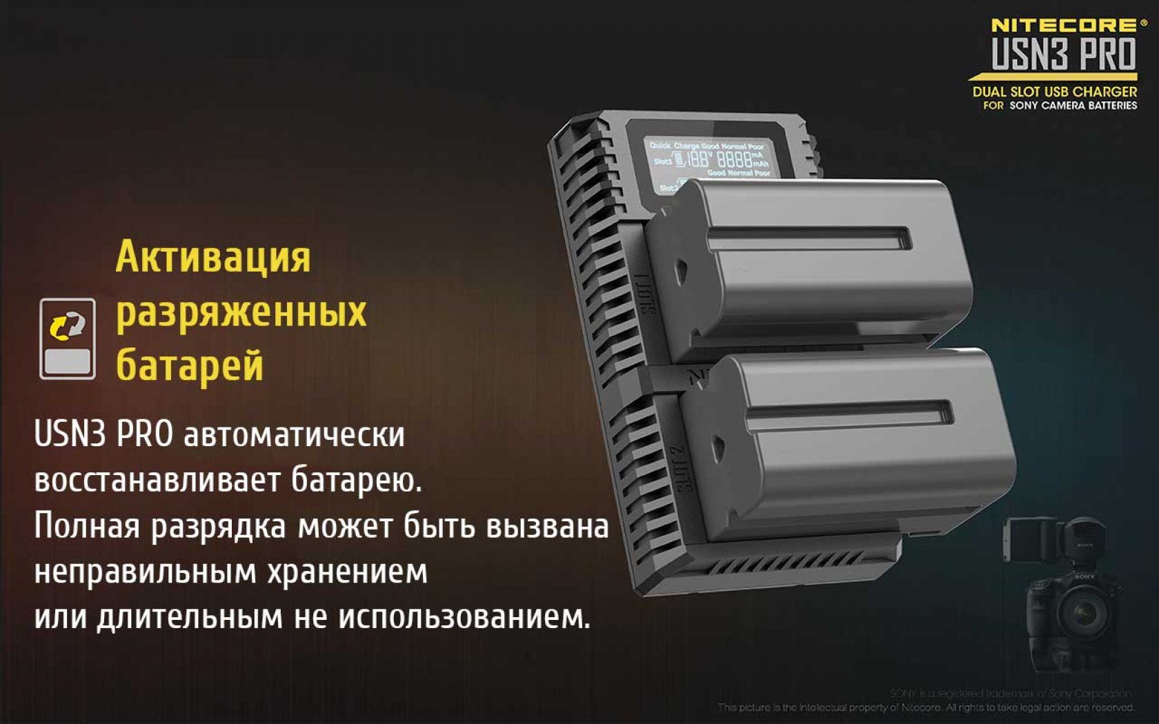 Зарядное устройство Nitecore USN3 PRO - фото 17