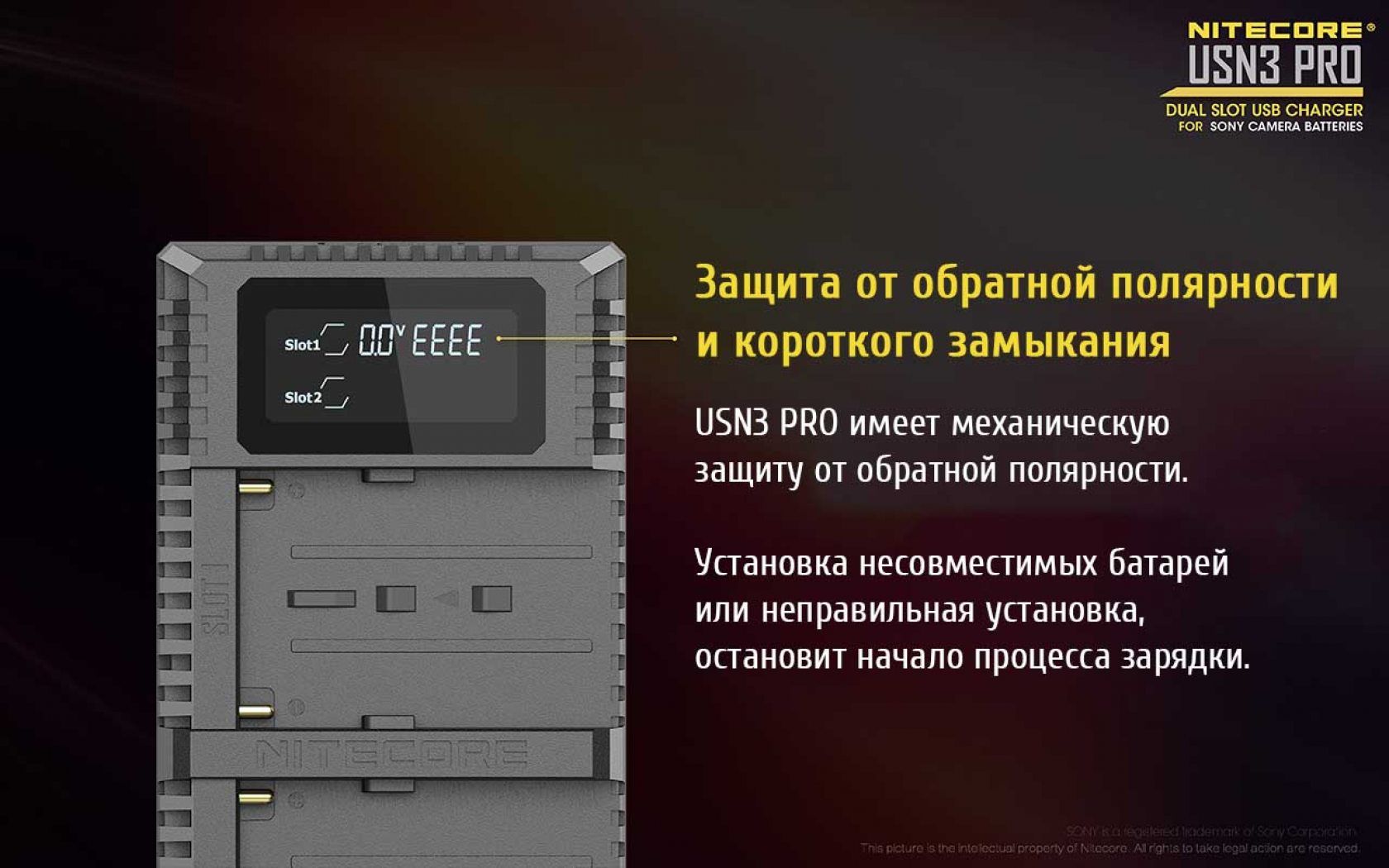 Зарядное устройство Nitecore USN3 PRO - фото 18