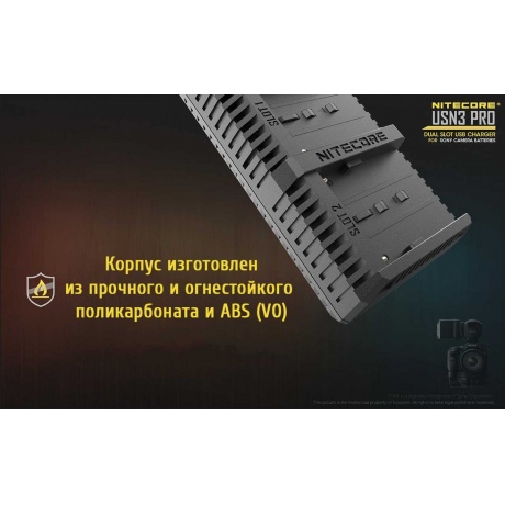 Зарядное устройство Nitecore USN3 PRO - фото 19
