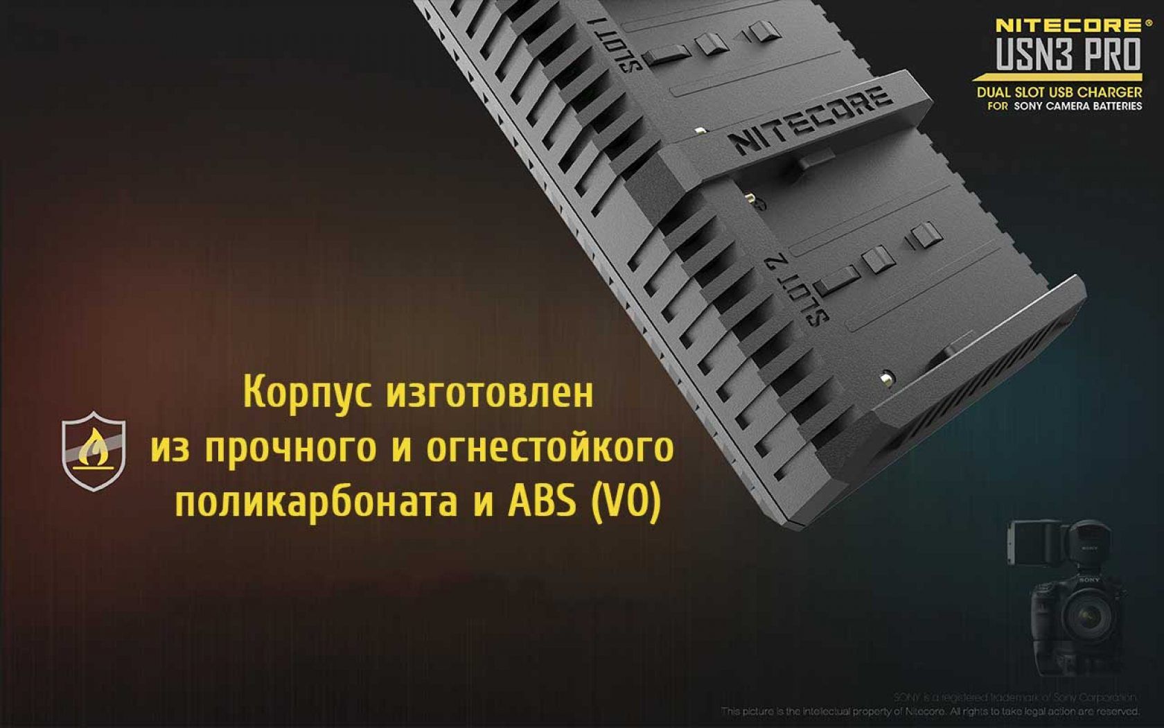 Зарядное устройство Nitecore USN3 PRO - фото 19