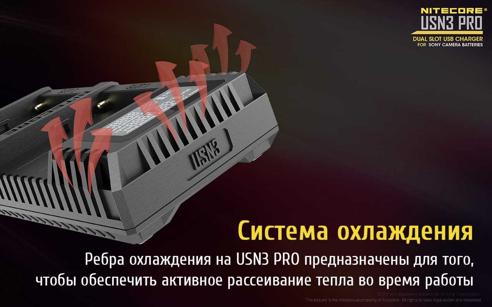 Зарядное устройство Nitecore USN3 PRO - фото 20