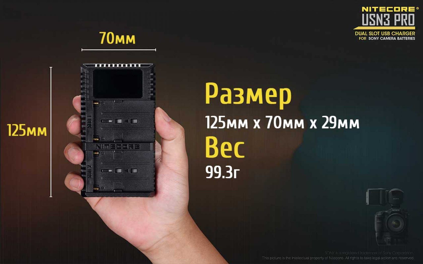 Зарядное устройство Nitecore USN3 PRO - фото 21