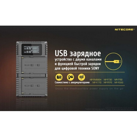Зарядное устройство Nitecore USN3 PRO - фото 7