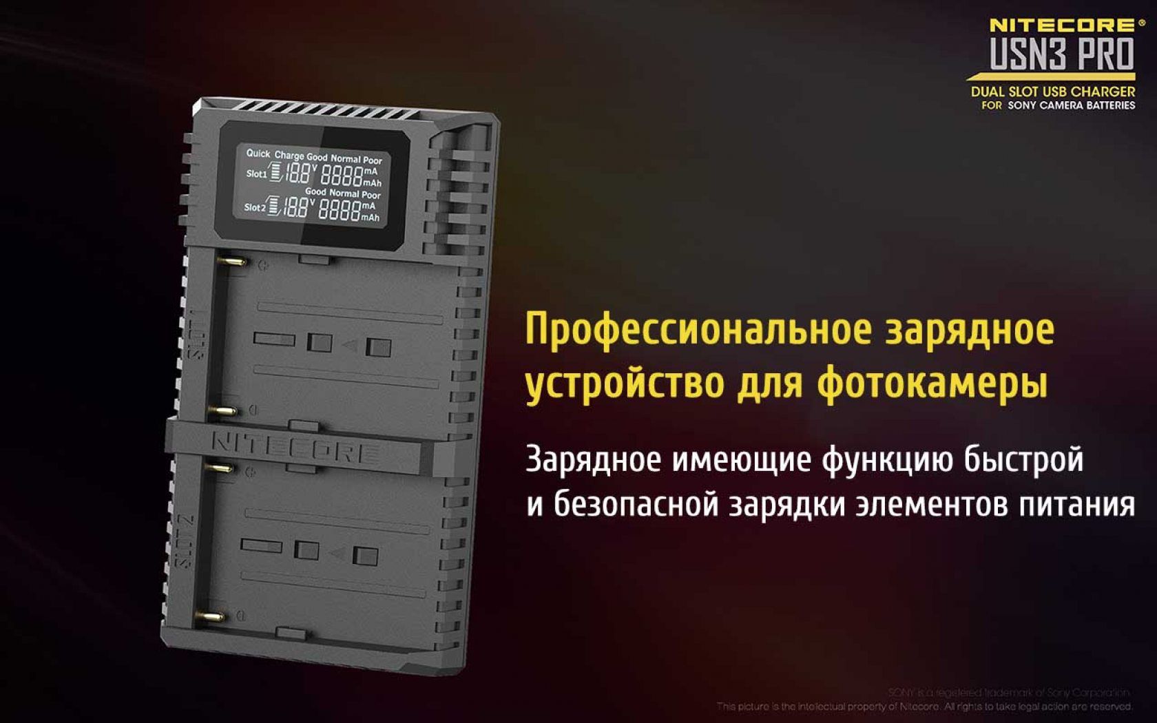 Зарядное устройство Nitecore USN3 PRO - фото 8