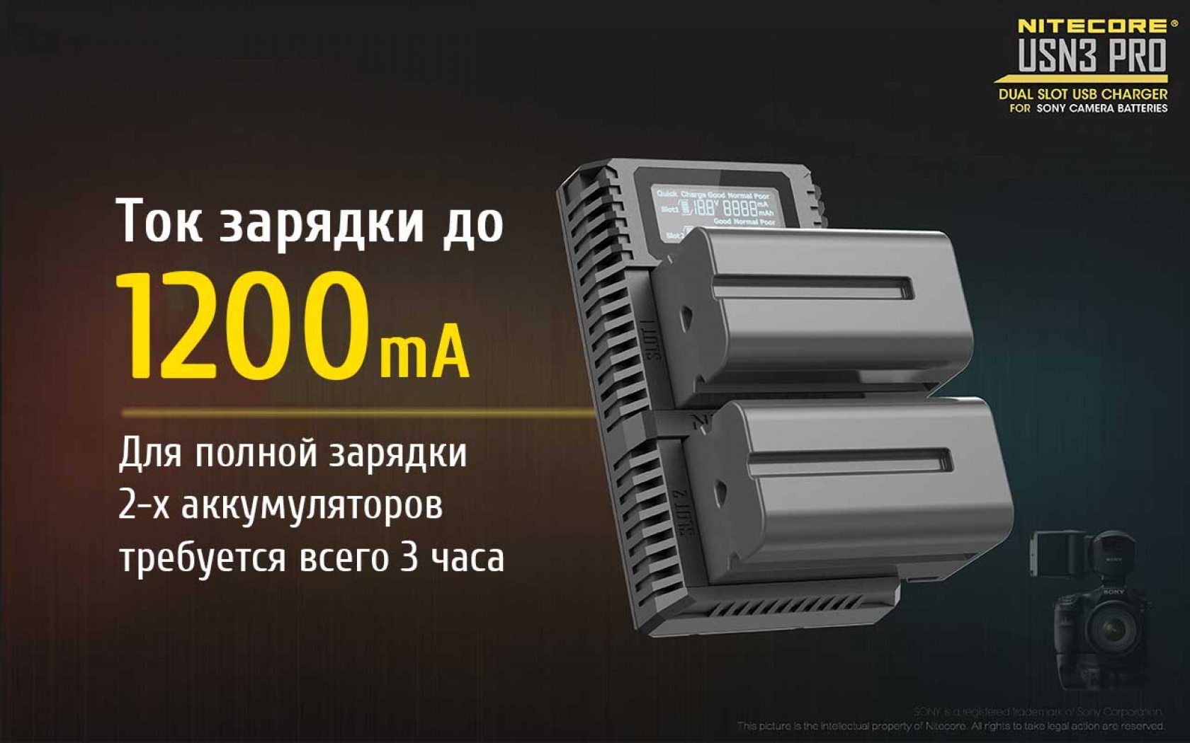 Зарядное устройство Nitecore USN3 PRO - фото 9