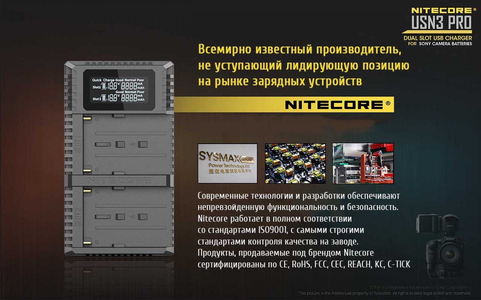 Зарядное устройство Nitecore USN3 PRO - фото 10