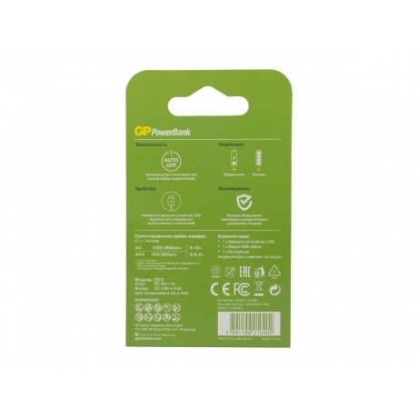 Зарядное устройство GP Е211 без аккумуляторов - фото 2