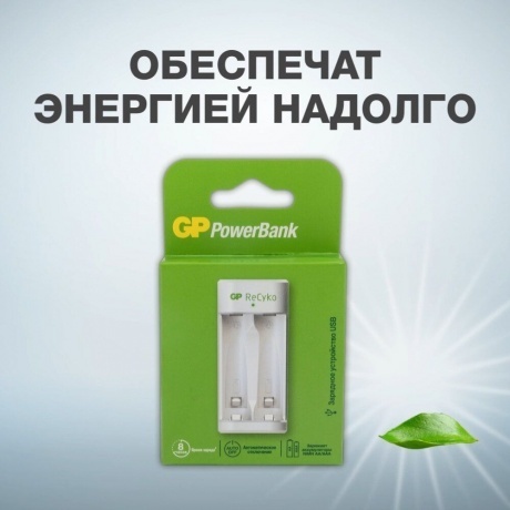 Зарядное устройство GP Е211 без аккумуляторов - фото 15