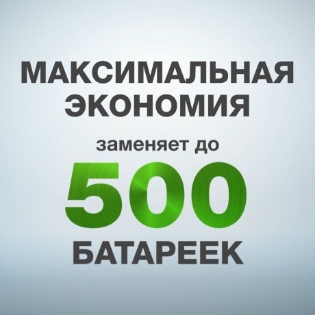 Зарядное устройство GP Е411 с 4 аккумуляторами ААА750 - фото 10