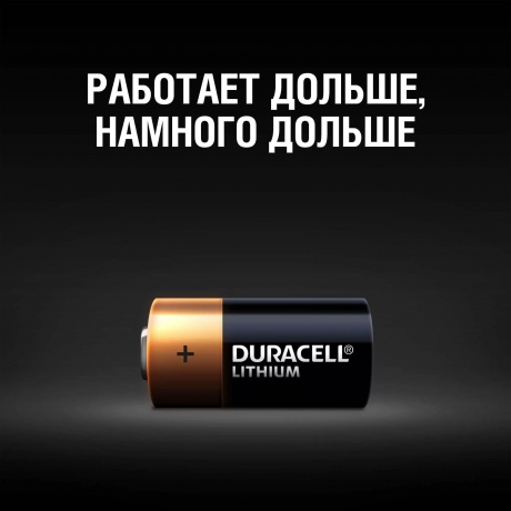Батарейка Duracell Ultra CR2 (1шт.) - фото 3