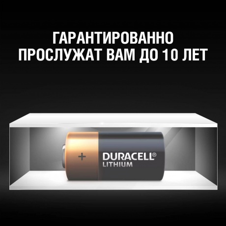 Батарейка Duracell Ultra CR2 (1шт.) - фото 4
