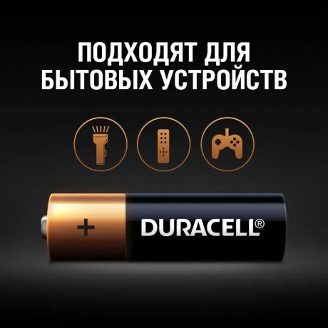 Батарейка Duracell Basic CN LR6-2BL MN1500 AA (2шт.) - фото 4