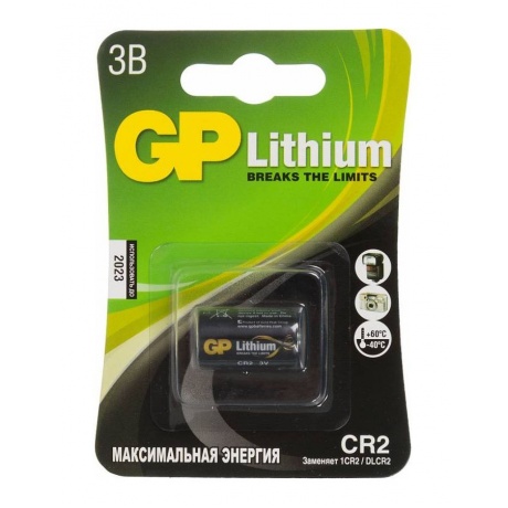 Батарейка GP Lithium CR2 (1шт.) - фото 1