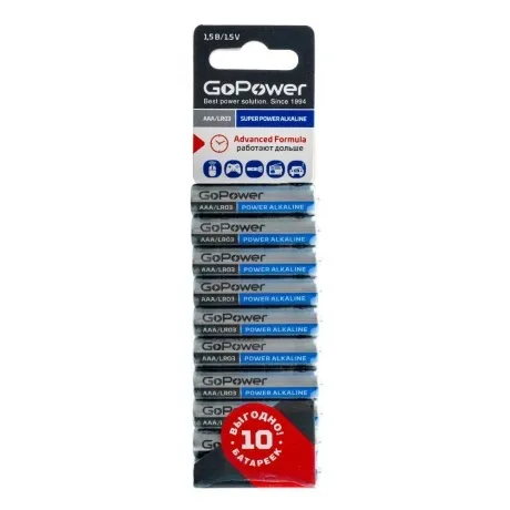 Батарейка GoPower LR03 AAA BL10 Alkaline 1.5V (10/60/360) блисте...