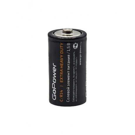 Батарейка GoPower R14 C Shrink 2 Heavy Duty 1.5V (2/24/288) - фото 1