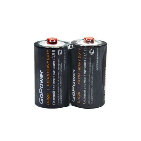 Батарейка GoPower R20 D Shrink 2 Heavy Duty 1.5V (2/12/288) - фото 2
