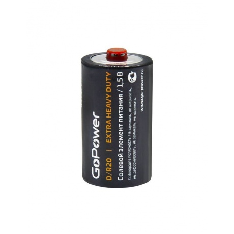 Батарейка GoPower R20 D Shrink 2 Heavy Duty 1.5V (2/12/288) - фото 3