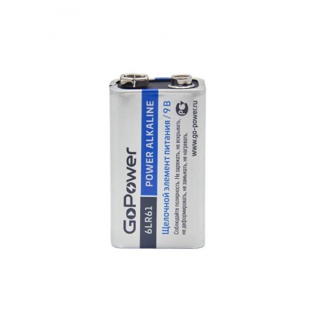 Батарейка GoPower Крона 6LR61 BL1 Alkaline 9V (1/10/240) - фото 2