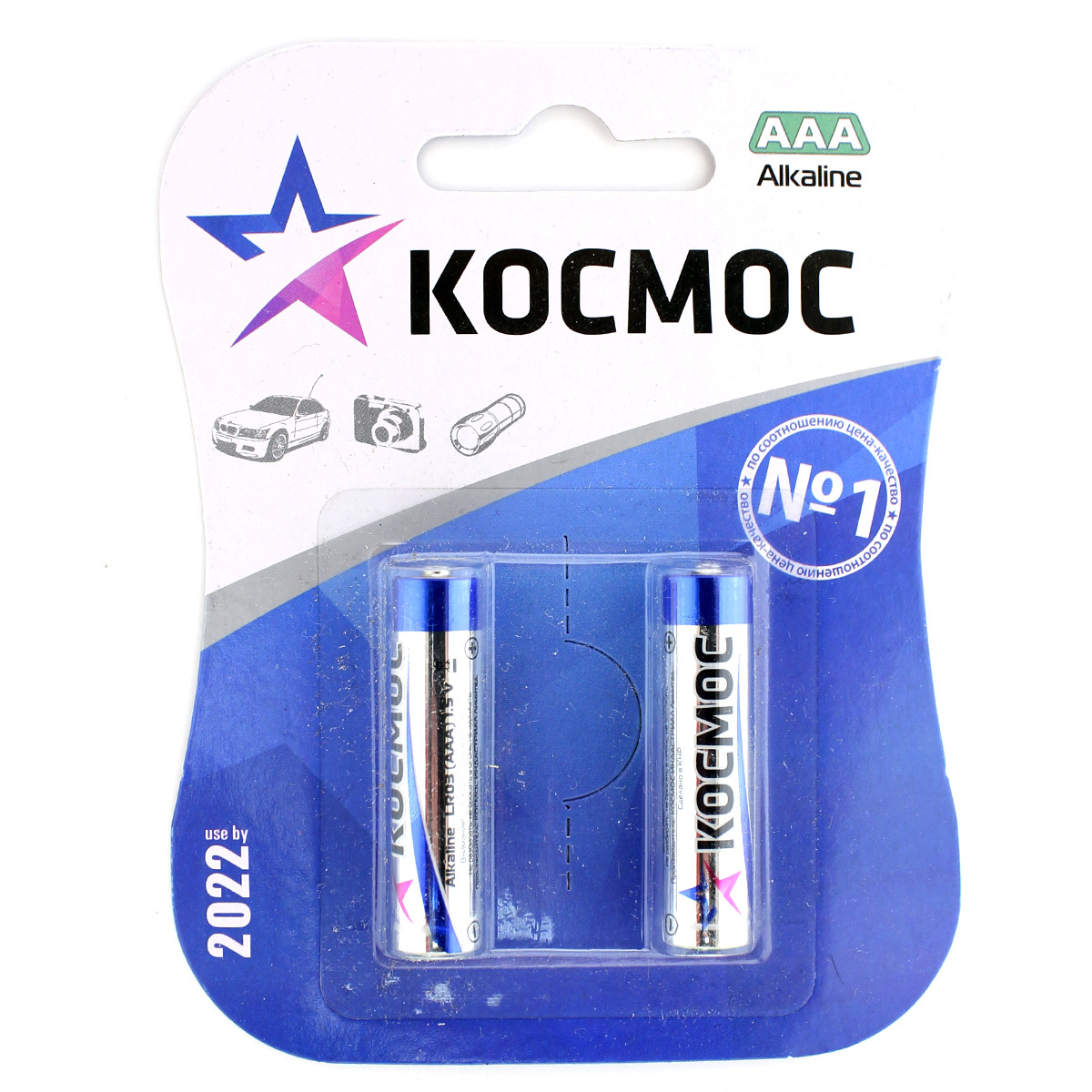 

Батарейка щелочная КОСМОС LR03 (AAA) 1.5В бл/2, (1шт)