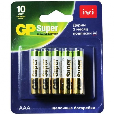 Батарейки алкалиновые GP Super 24А/IVI AAA - 10 шт (4610116204573) - фото 1