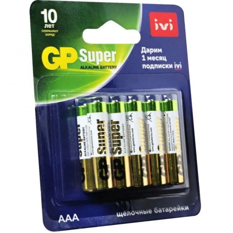Батарейки алкалиновые GP Super 24А/IVI AAA - 10 шт (4610116204573) - фото 2
