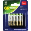Батарейки алкалиновые GP Super 24А/IVI AAA - 10 шт (461011620457...