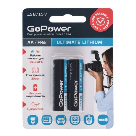 Батарейка GoPower FR6 AA BL2 Lithium 1.5V (2 шт.) (00-00026733) - фото 1