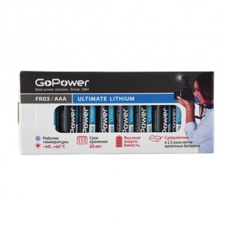 Батарейка GoPower FR03 AAA BOX10 Lithium 1.5V (10 шт.) (00-00024457) - фото 1