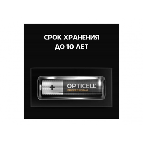 Батарейка Opticell PROFESSIONAL AAA 6 PCS (5052004) - фото 2