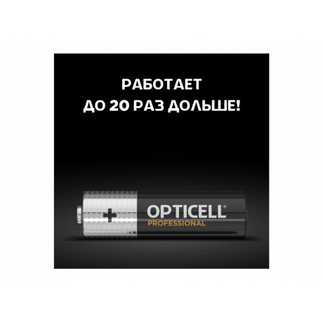 Батарейка Opticell PROFESSIONAL AA 4 PCS (5052001) - фото 4