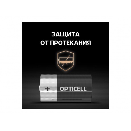 Батарейка Opticell BASIC D 2 PCS (5051005) - фото 2