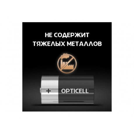 Батарейка Opticell BASIC D 2 PCS (5051005) - фото 3