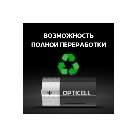Батарейка Opticell BASIC D 2 PCS (5051005) - фото 5