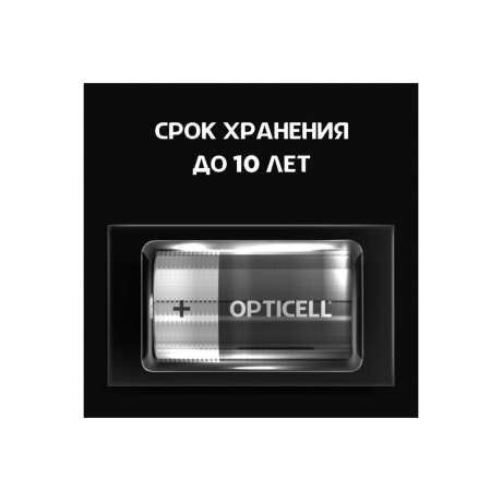 Батарейка Opticell BASIC D 2 PCS (5051005) - фото 6