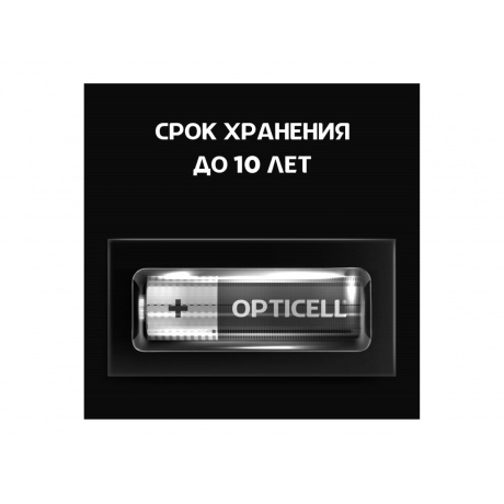 Батарейка Opticell BASIC AA 8 PCS (5051008) - фото 2
