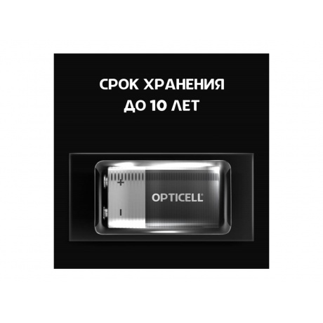 Батарейка Opticell BASIC 9V 1 PCS (5051003) - фото 3