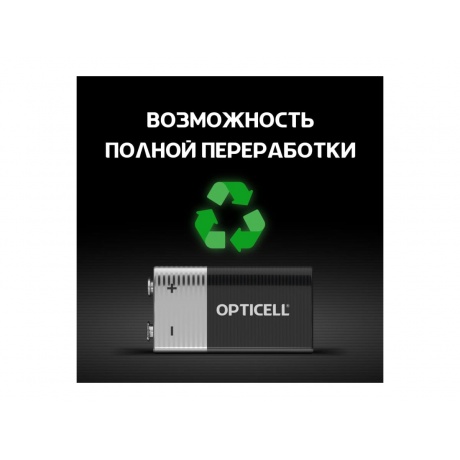 Батарейка Opticell BASIC 9V 1 PCS (5051003) - фото 7