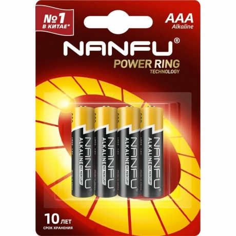 Батарейка Nanfu AAA (4шт.) (LR03 4B) - фото 1