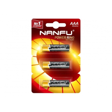Батарейка Nanfu AAA 2+1(3шт.) (LR03 3B(2+1)) - фото 1