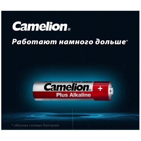 Батарейка Camelion  LR03  Plus Alkaline BL-2 (LR03-BP2, 1.5В)  (2 шт. в уп-ке) - фото 5