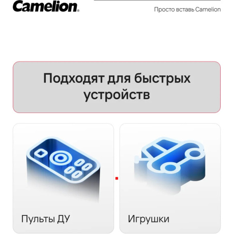 Батарейка Camelion  LR03 Plus Alkaline PB-24 (LR03-PB24, 1.5В) (24 шт. в уп-ке) - фото 9