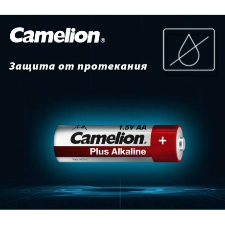 Батарейка Camelion  LR6  Plus Alkaline 4+2 (4+2LR6-BP, 1.5В) - фото 6