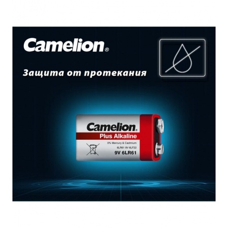 Батарейка Camelion 6LF22 Plus Alkaline BL-1 (6LR61-BP1, 9В) (1 шт. в уп-ке) - фото 6