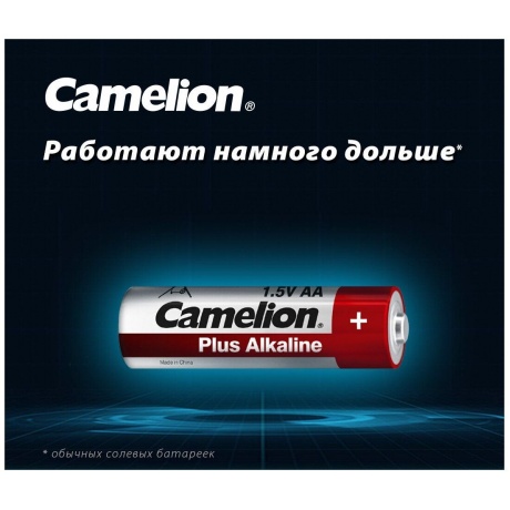 Батарейка Camelion Plus Alkaline BL1x10  LR6 отрывные (LR6-BP1x10P, 1.5В) (10 шт. в уп-ке) - фото 5