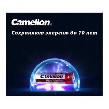 Батарейка Camelion Plus Alkaline SP8  LR6   (LR6-SP8, 1.5В)(8 шт. в уп-ке) - фото 2