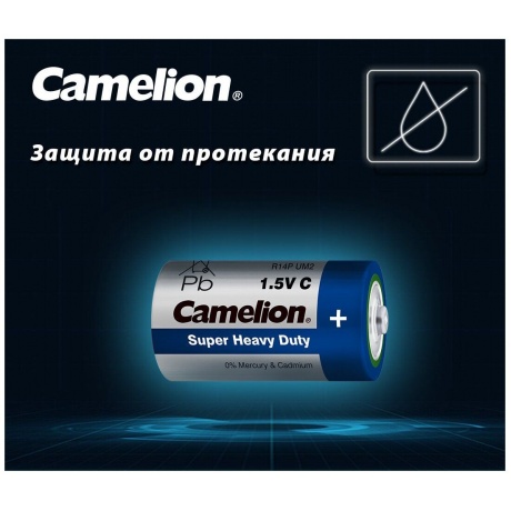Батарейка Camelion R14 Blue BL-2 (R14P-BP2B, 1.5В) - фото 7