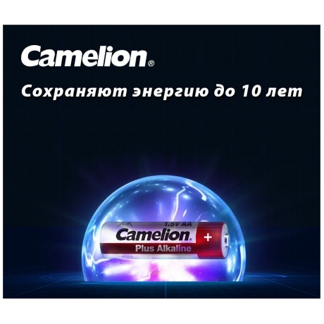 Батарейка Camelion LR 6  Plus Alkaline BL-4 (LR6-BP4, 1.5В) (4 шт. в уп-ке) - фото 7
