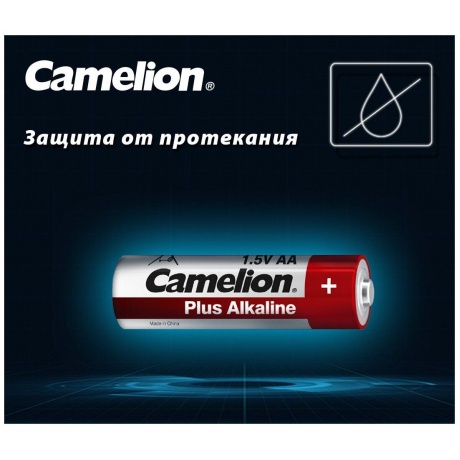 Батарейка Camelion LR 6  Plus Alkaline BL-4 (LR6-BP4, 1.5В) (4 шт. в уп-ке) - фото 9