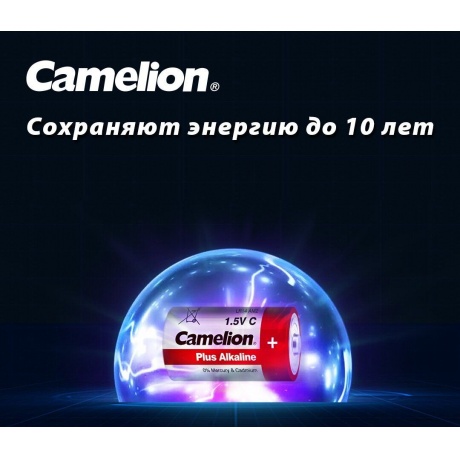 Батарейка Camelion LR14 Plus Alkaline BL-2 (LR14-BP2, 1.5В)  (2 шт. в уп-ке) - фото 2